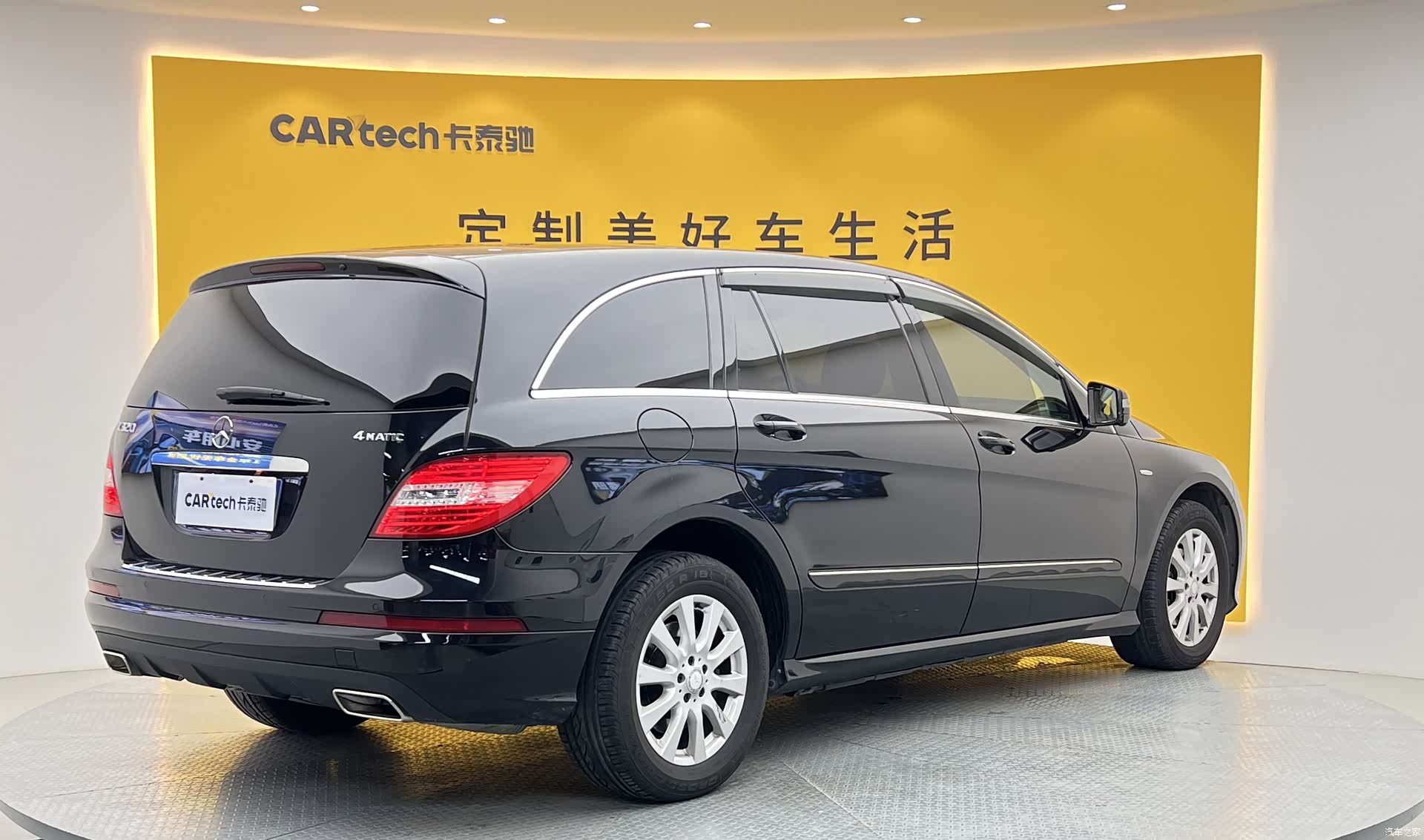 Mercedes-Benz R-Class, 2017 25