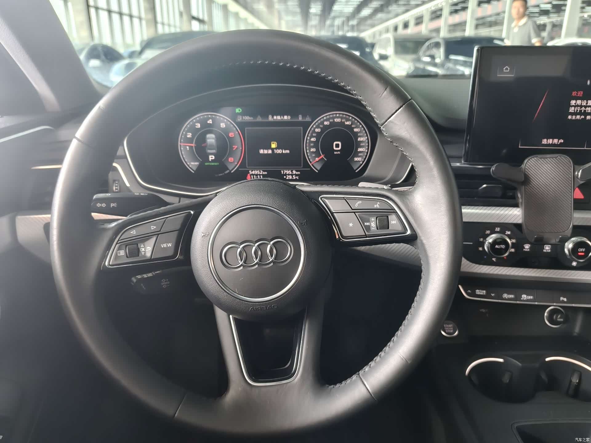 Audi A4L, 2021 13