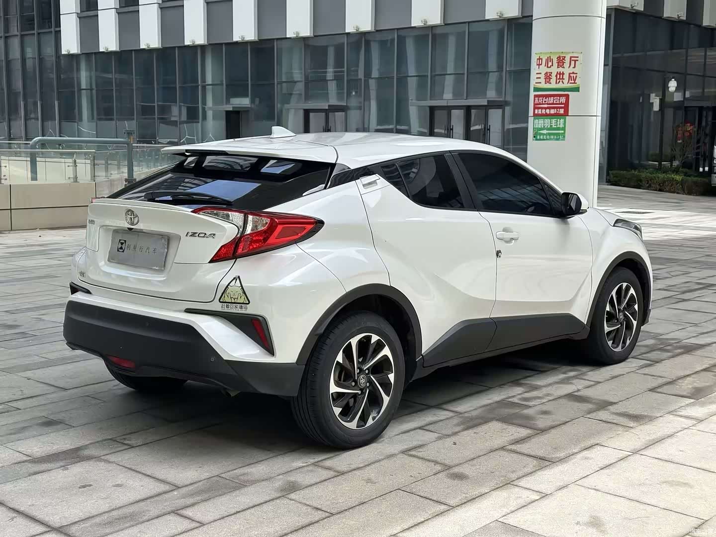 Toyota IZOA, 2020 4