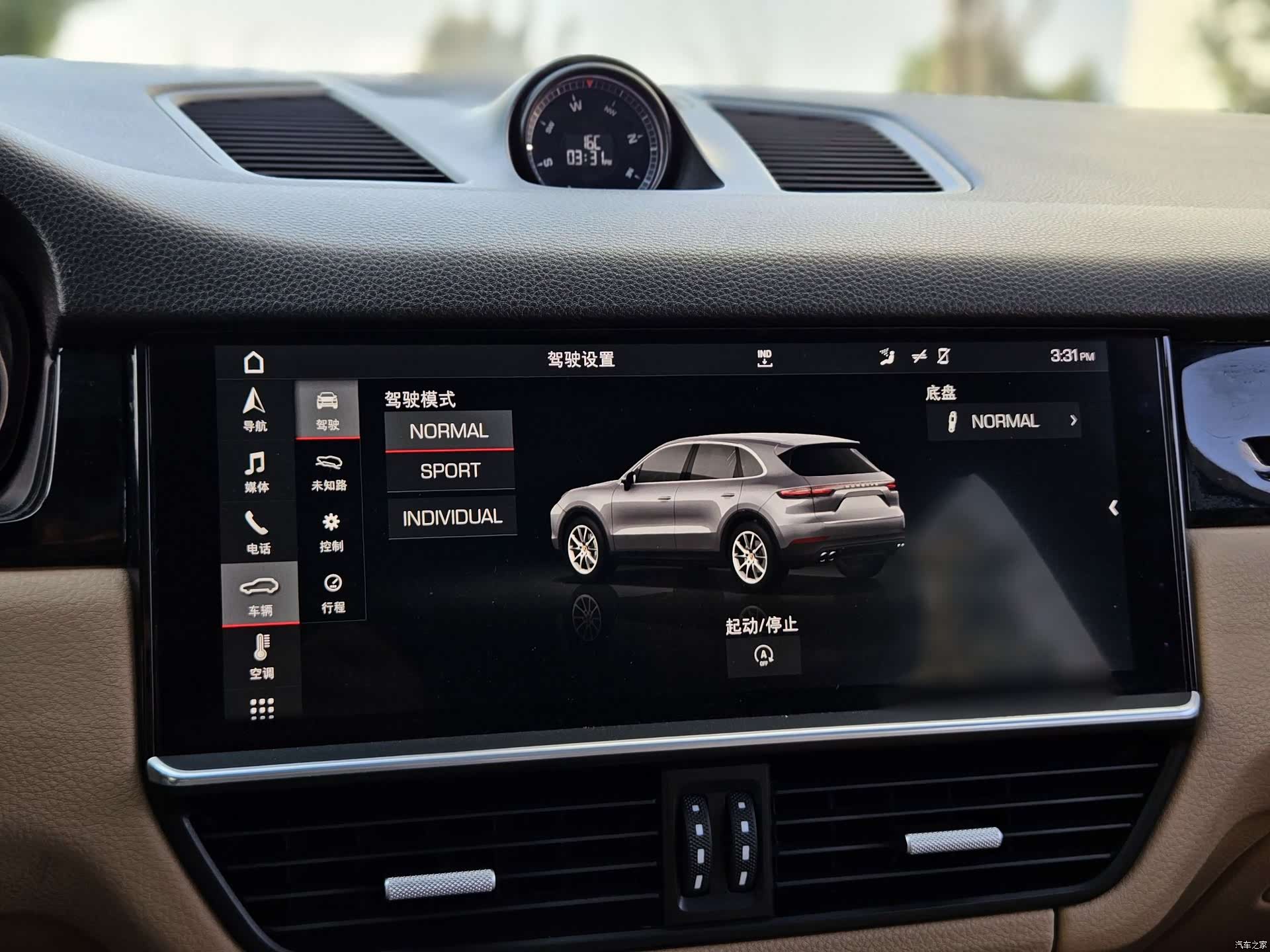 Porsche Cayenne, 2018 12