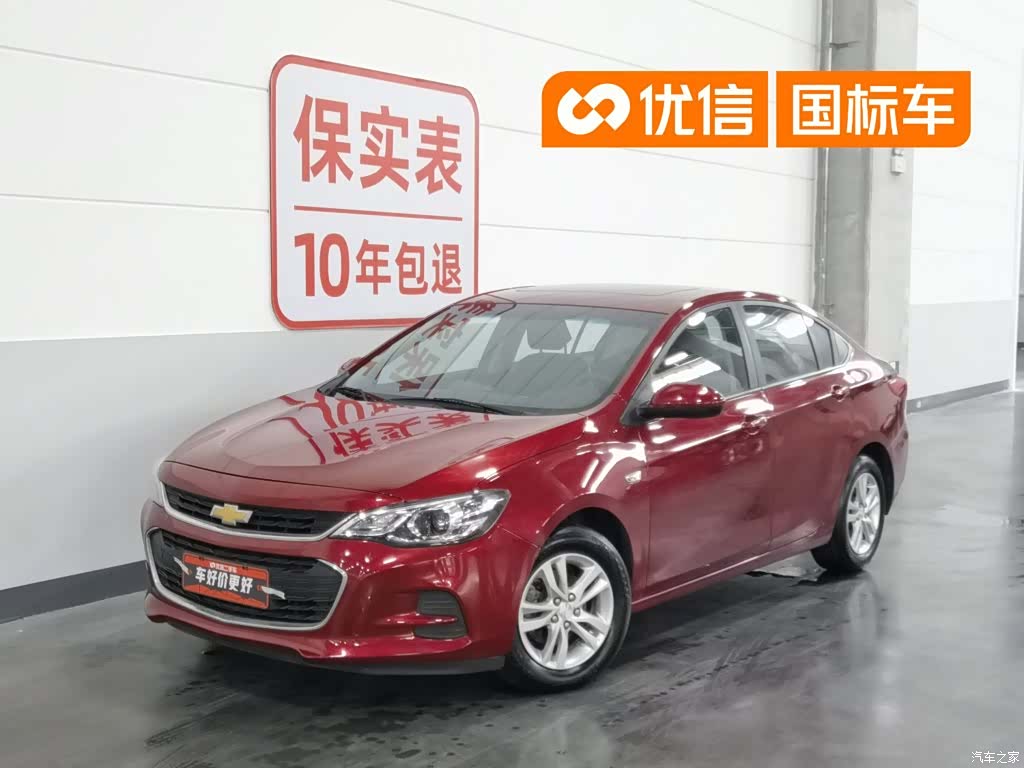 Chevrolet 320, 2018 1