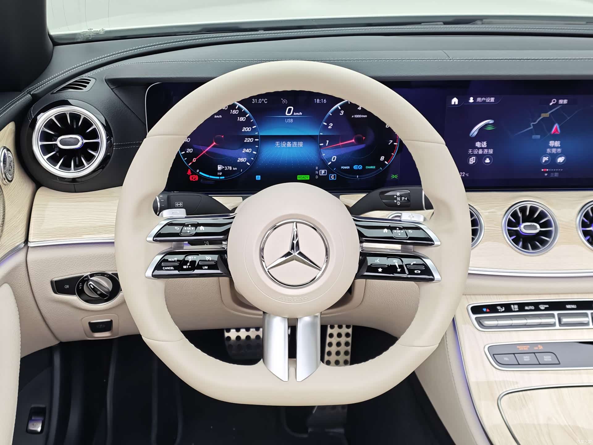 Mercedes-Benz E-Class, 2021 11