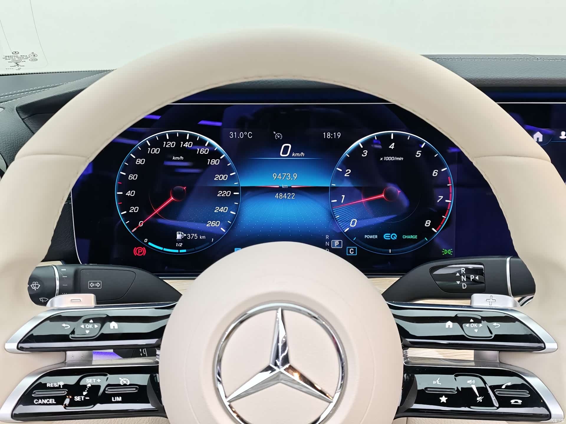 Mercedes-Benz E-Class, 2021 15
