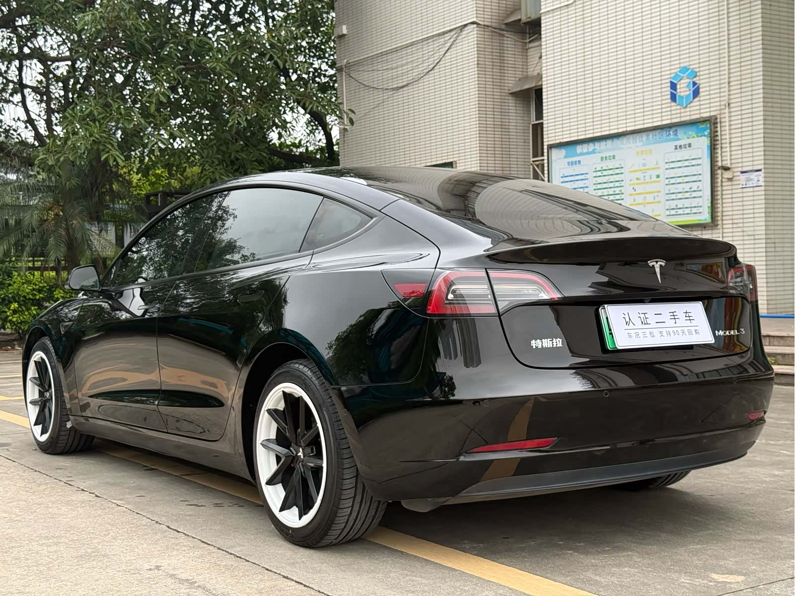 Tesla Model 3, 2021 15