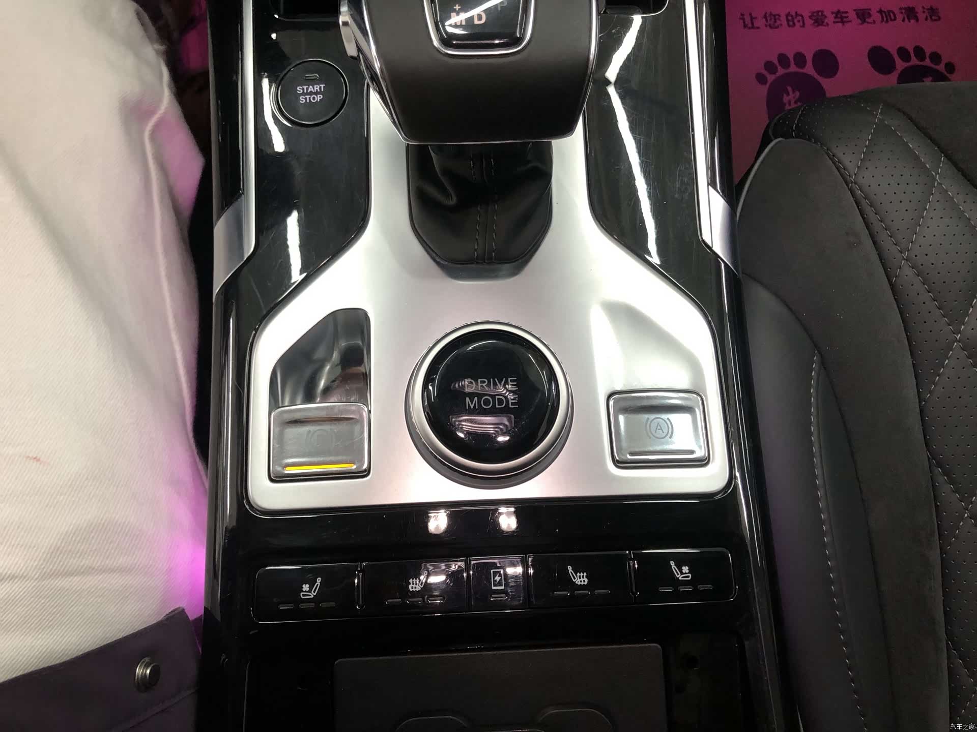 Hongqi HS5, 2022 20