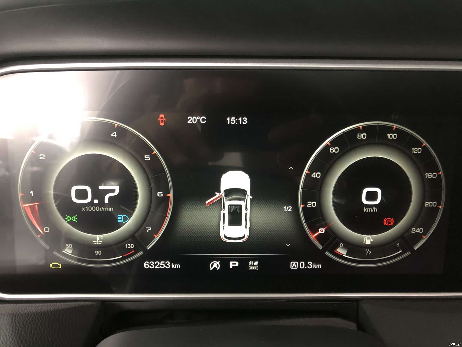 Hongqi HS5, 2022 11