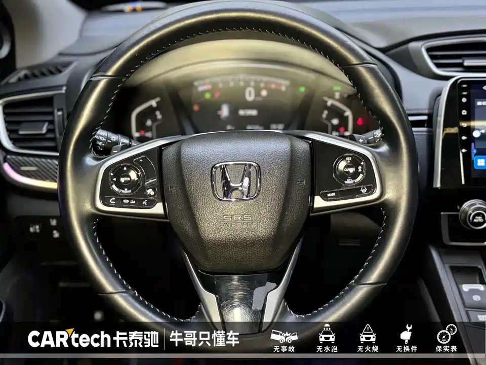 Honda Hao Ying