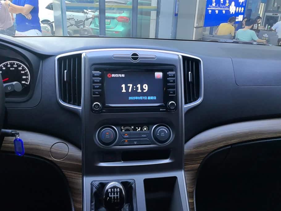 Forthing Lingzhi PLUS