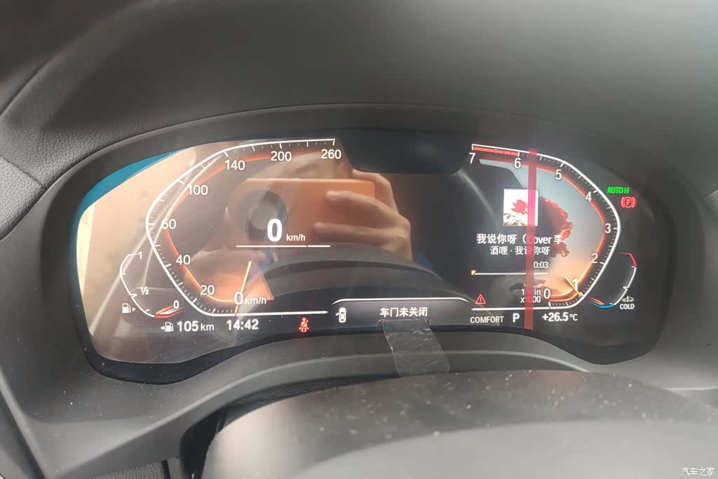 BMW X3, 2021 14