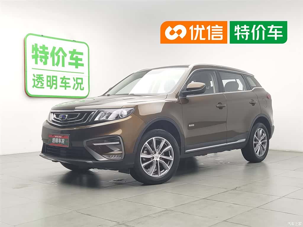 Geely Boyue, 2018 1