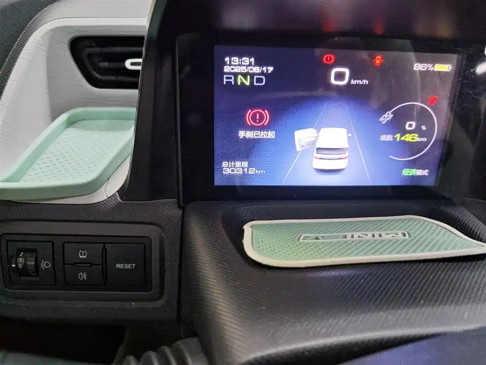 Wuling Hongguang MINIEV