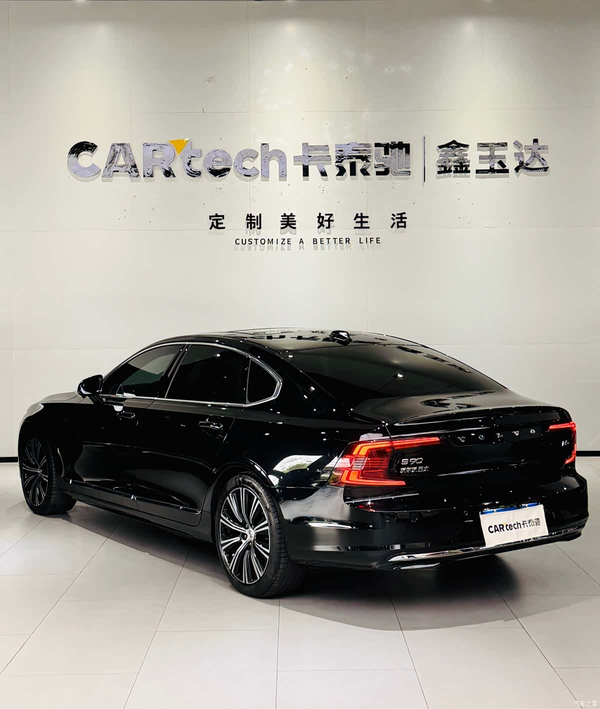 Volvo S90, 2024 4