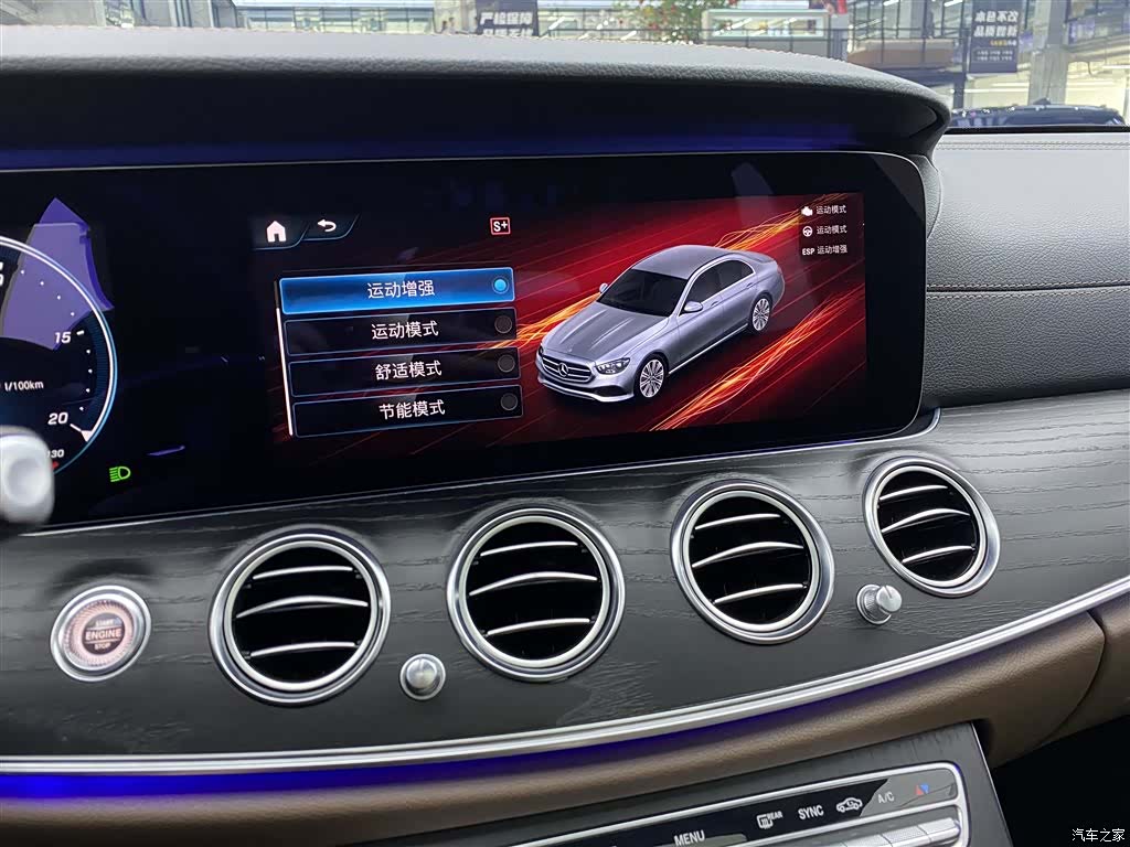 Mercedes-Benz E-Class, 2020 19