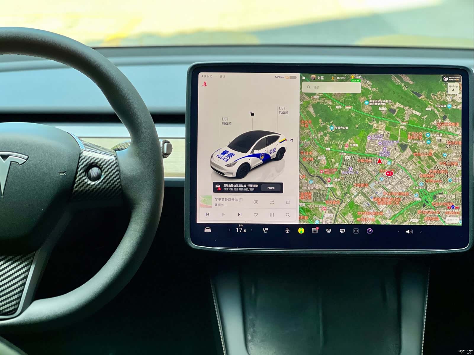 Tesla Model Y, 2023 6