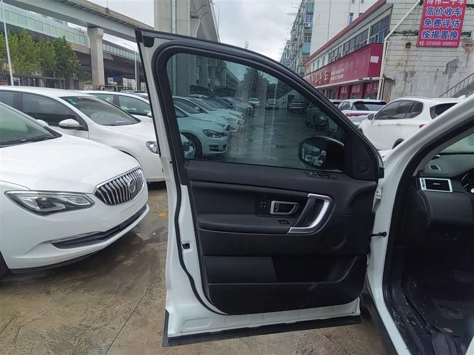 Land Rover Discover Shenxing