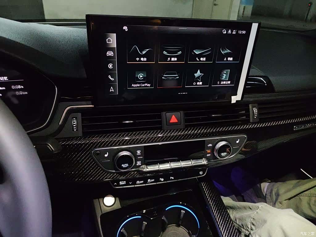 Audi A4L, 2023 6