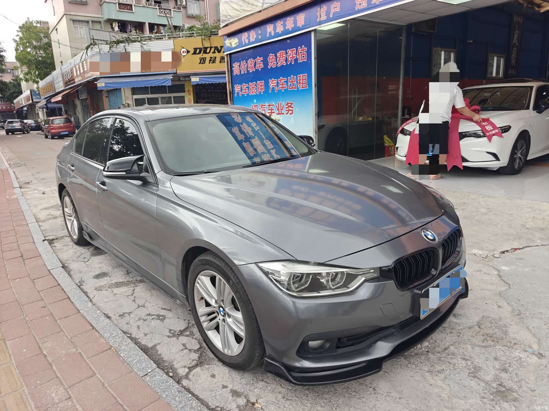BMW 3 Series, 2017 2