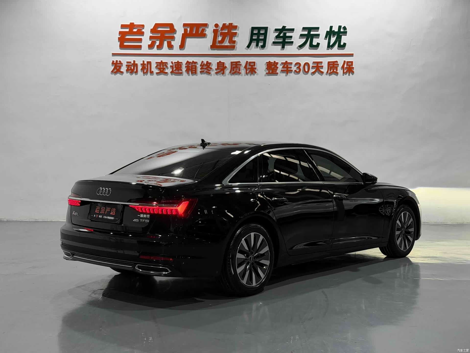 Audi A6L, 2022 7