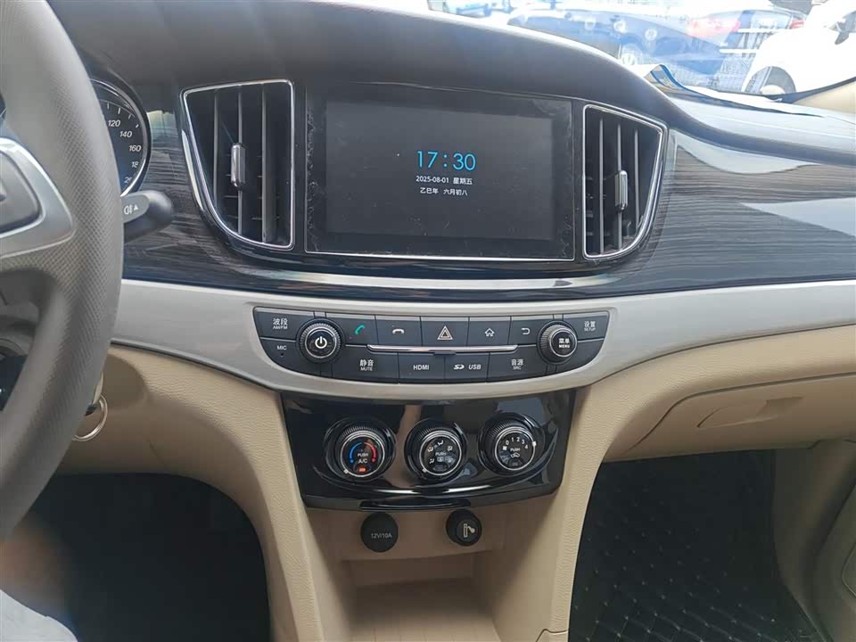 Baoding 730 Baoding 730