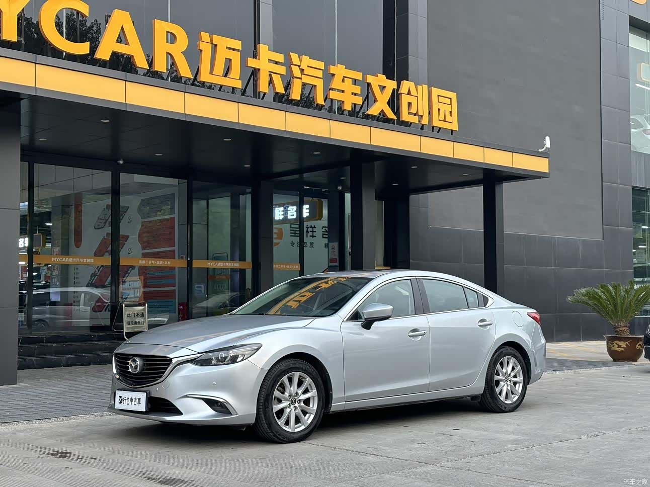 Mazda Atenza