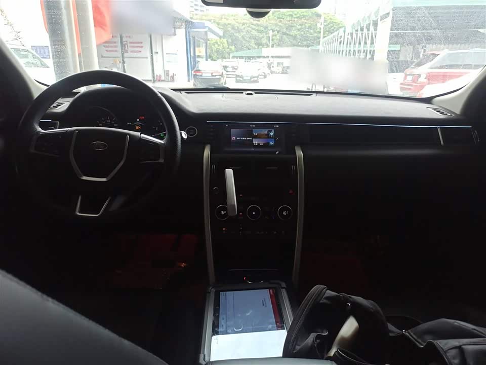 Land Rover Discover Shenxing