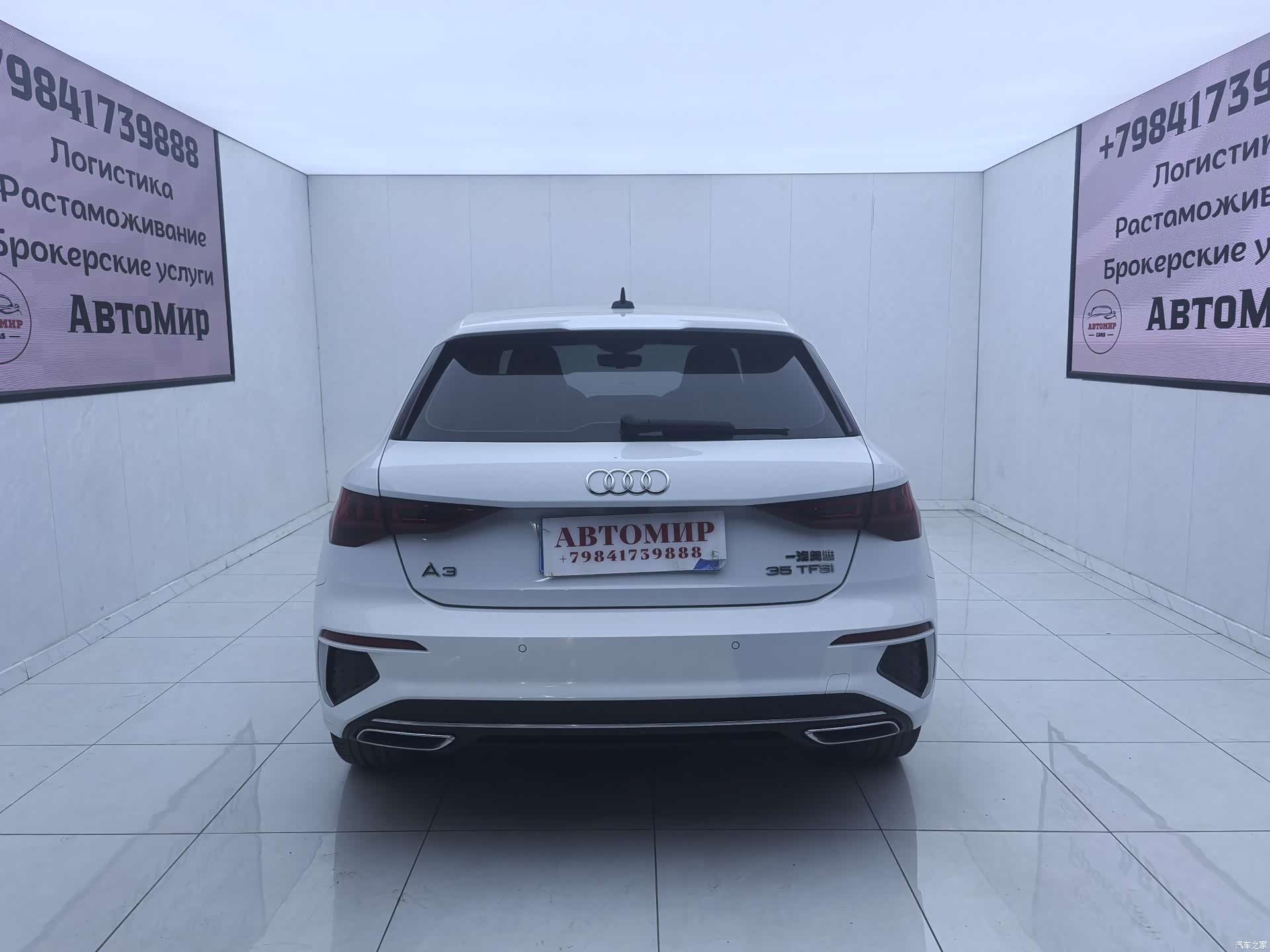 Audi A3, 2022 8
