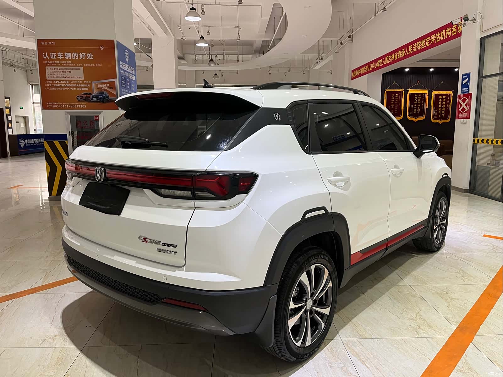 Changan CS35, 2023 4