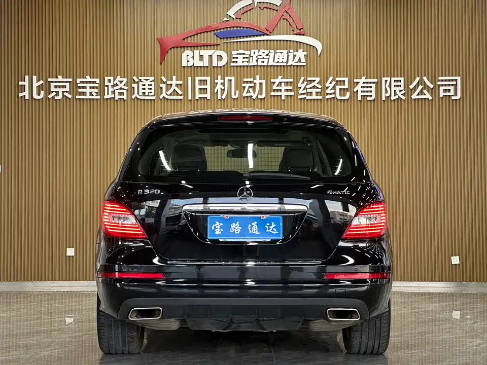 Mercedes-Benz R-class