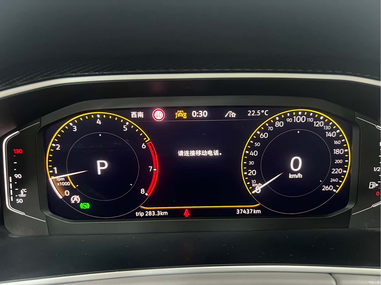 Volkswagen Tayron, 2023 20