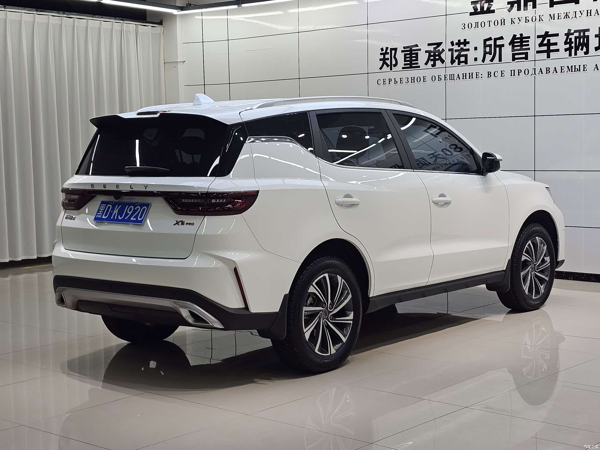 Geely X6, 2022 4