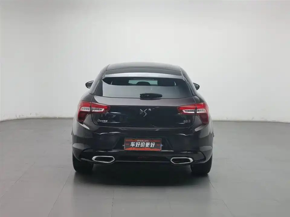 DS 5