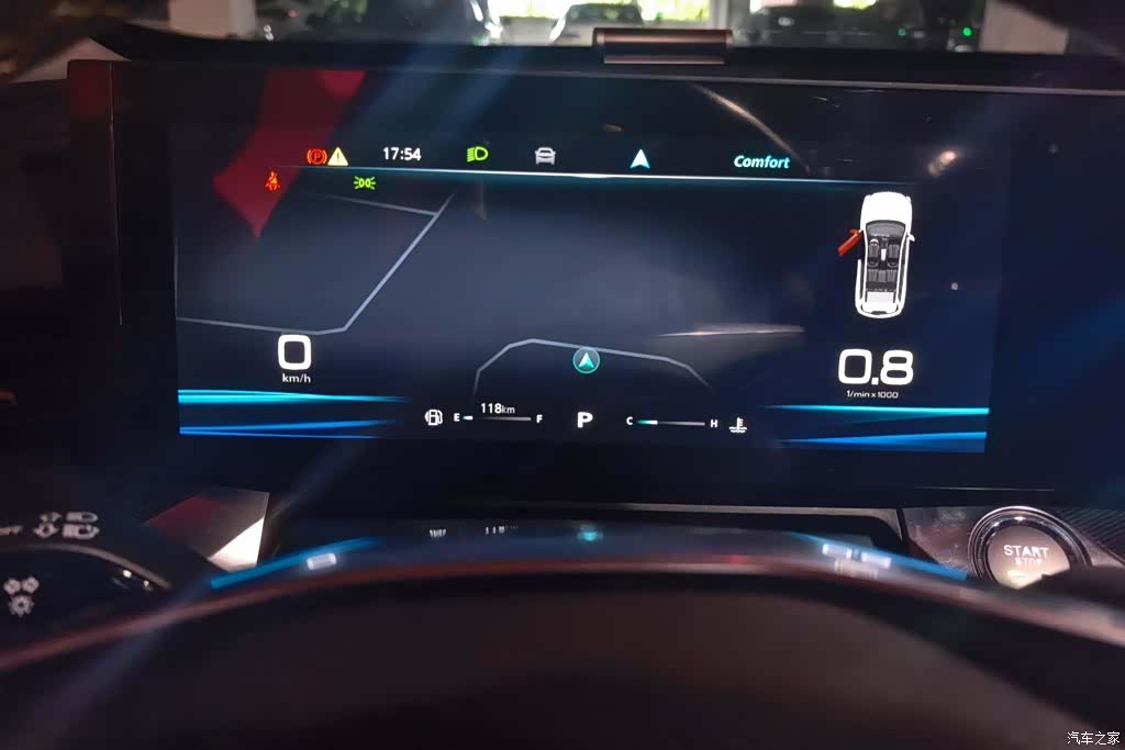 Roewe RX5, 2022 14