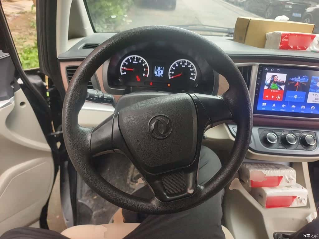 DongFeng M5, 2021 7