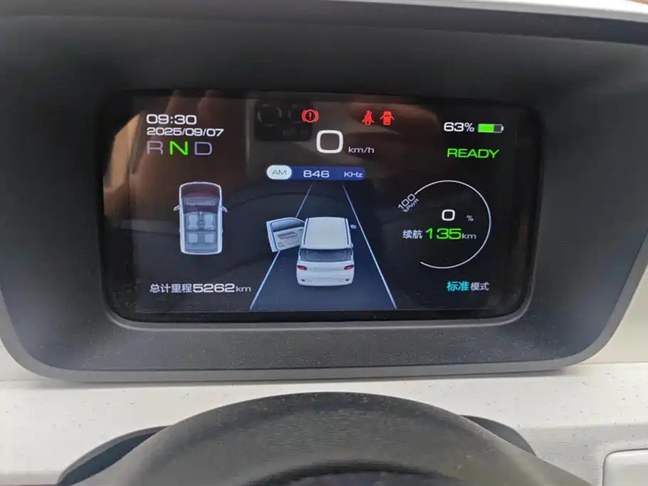 Wuling Hongguang MINIEV