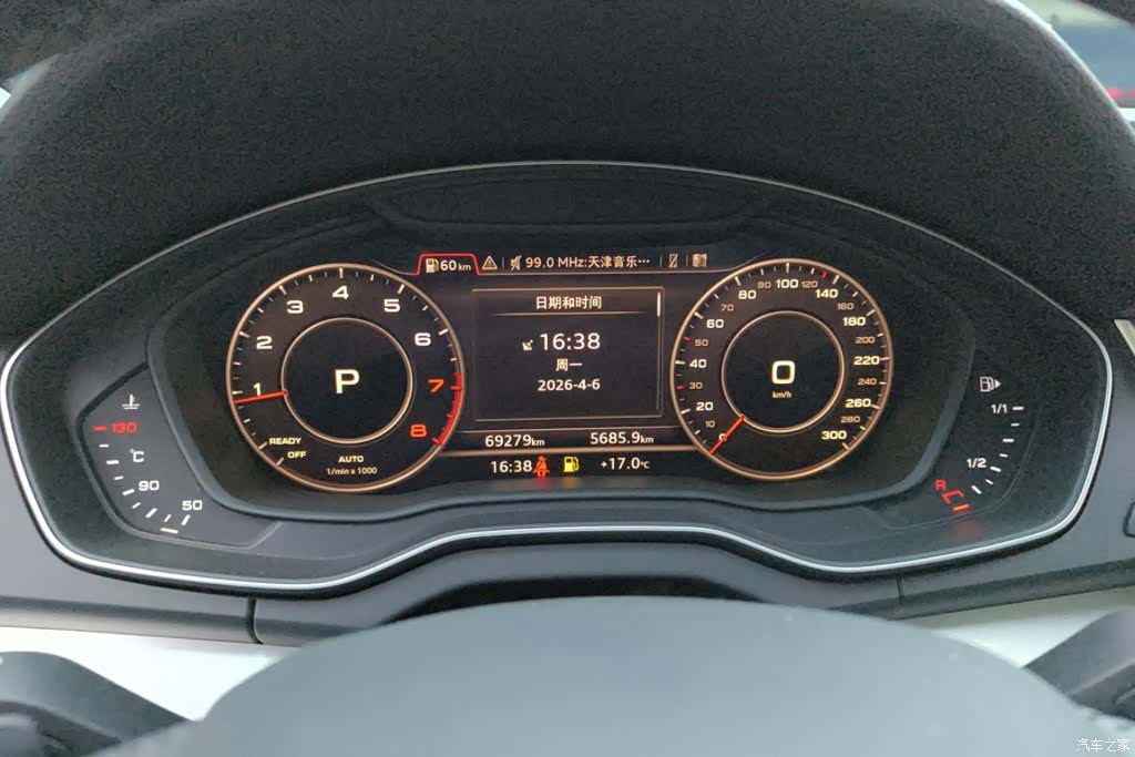 Audi Q5L, 2021 14