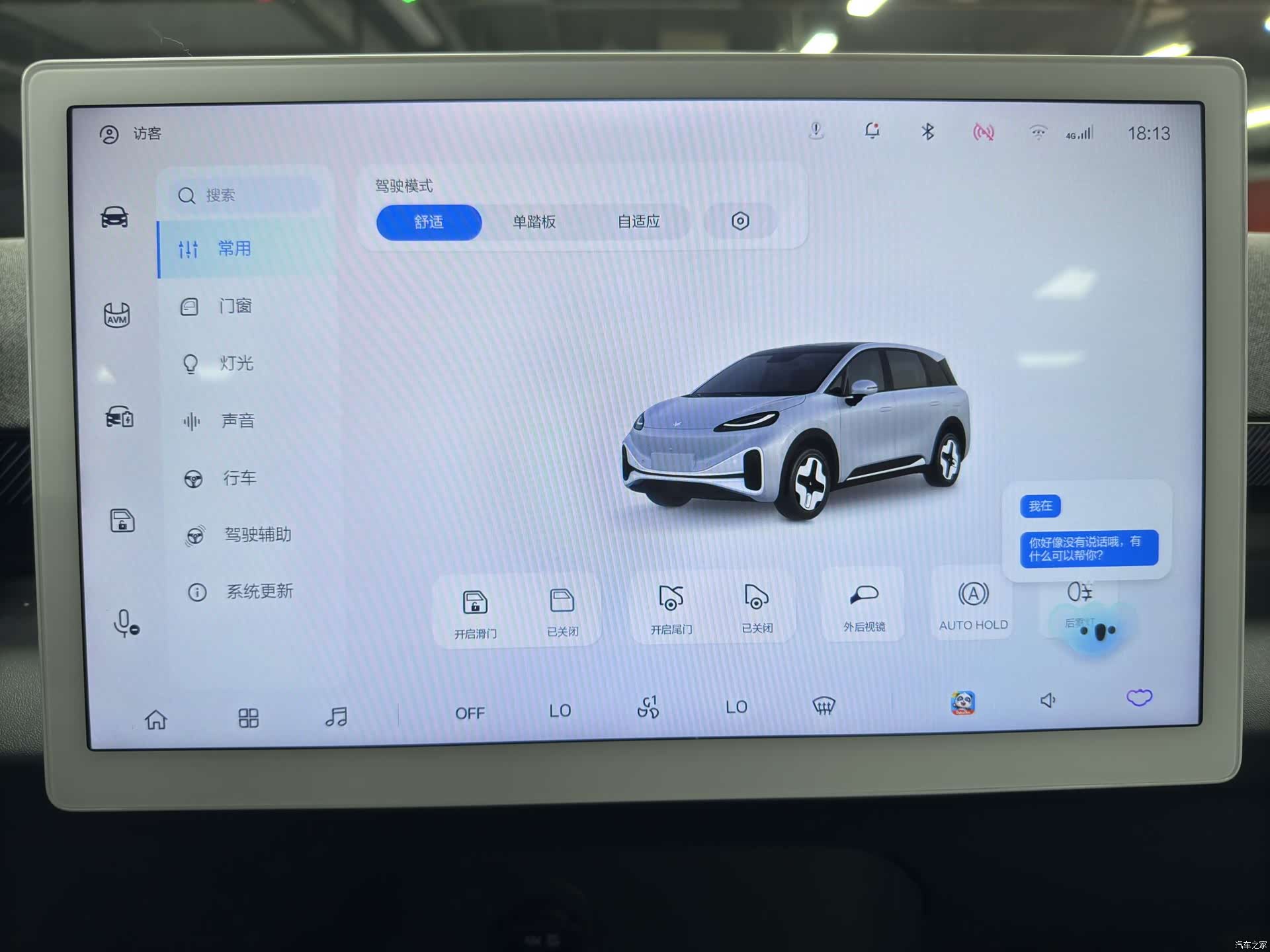 BAIC S, 2024 12