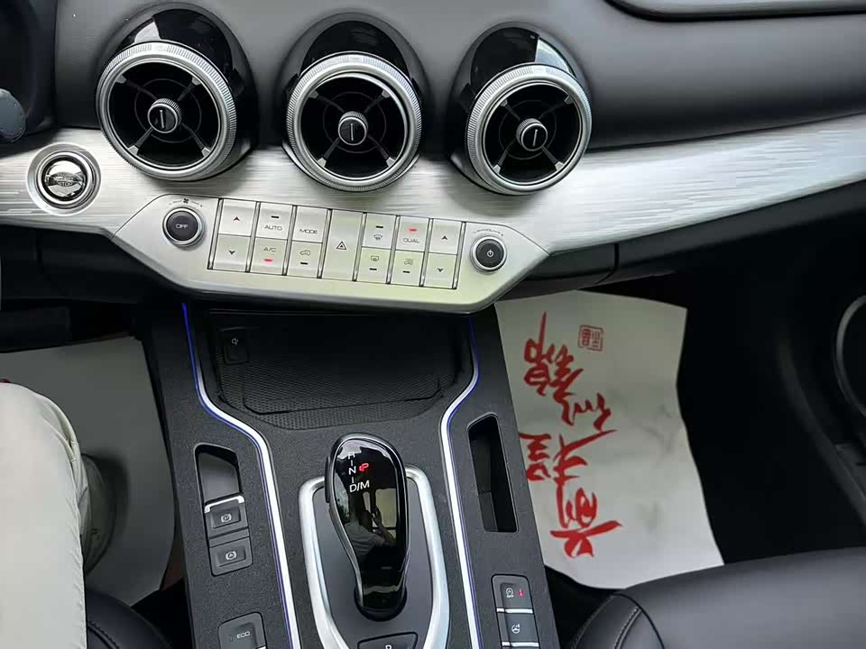 Weipai VV7 Weipai VV7