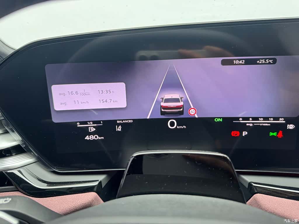 Audi A6L, 2026 25