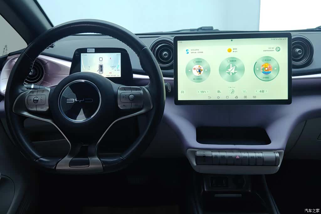 BYD Dolphin, 2023 12