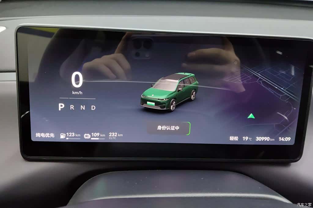 Leapmotor C16, 2024 14