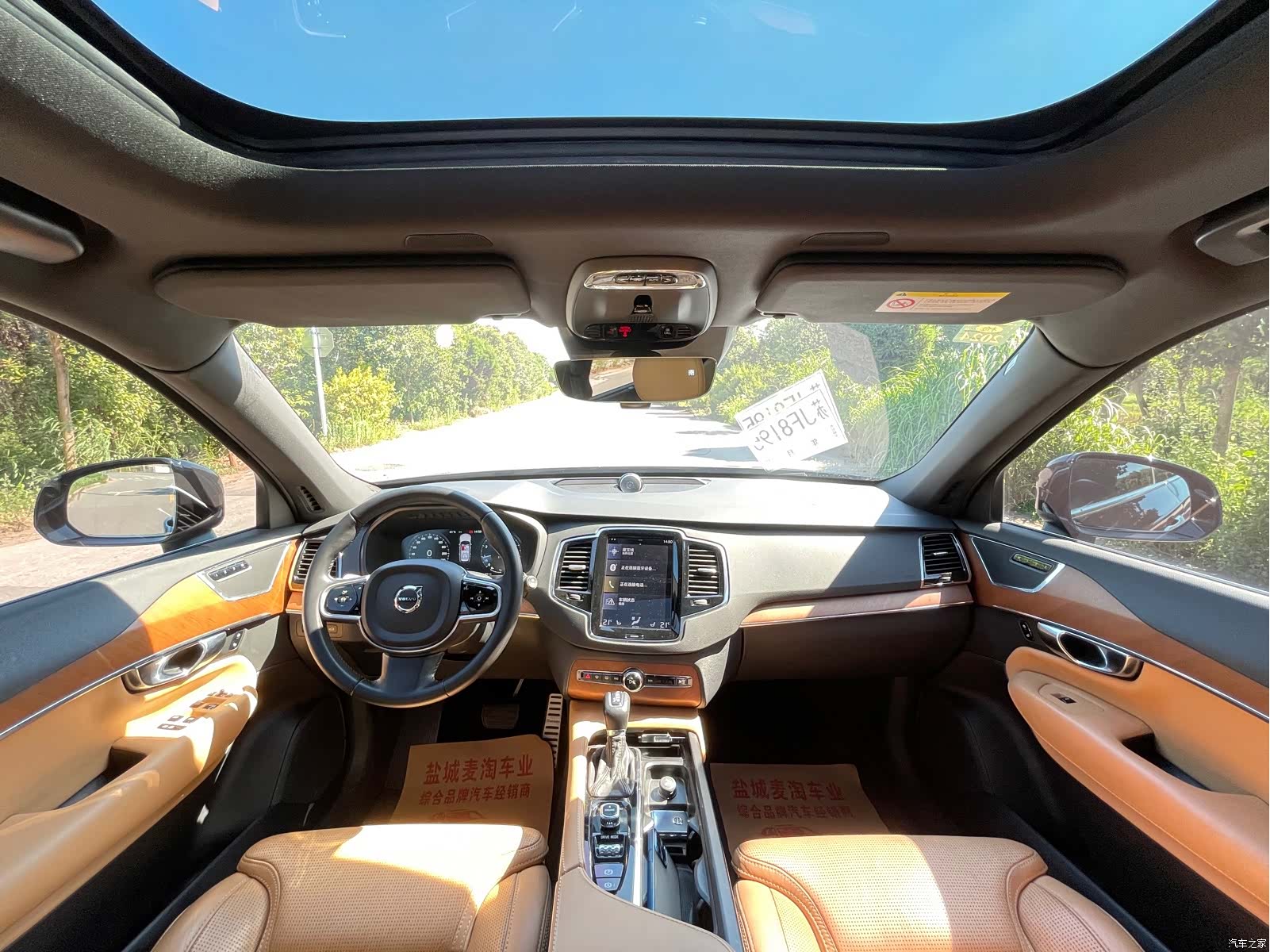 Volvo XC90, 2016 14