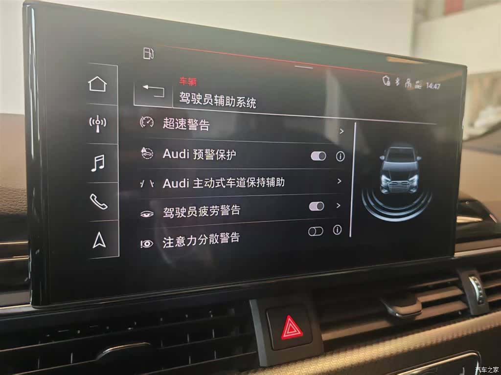 Audi A4L, 2024 7