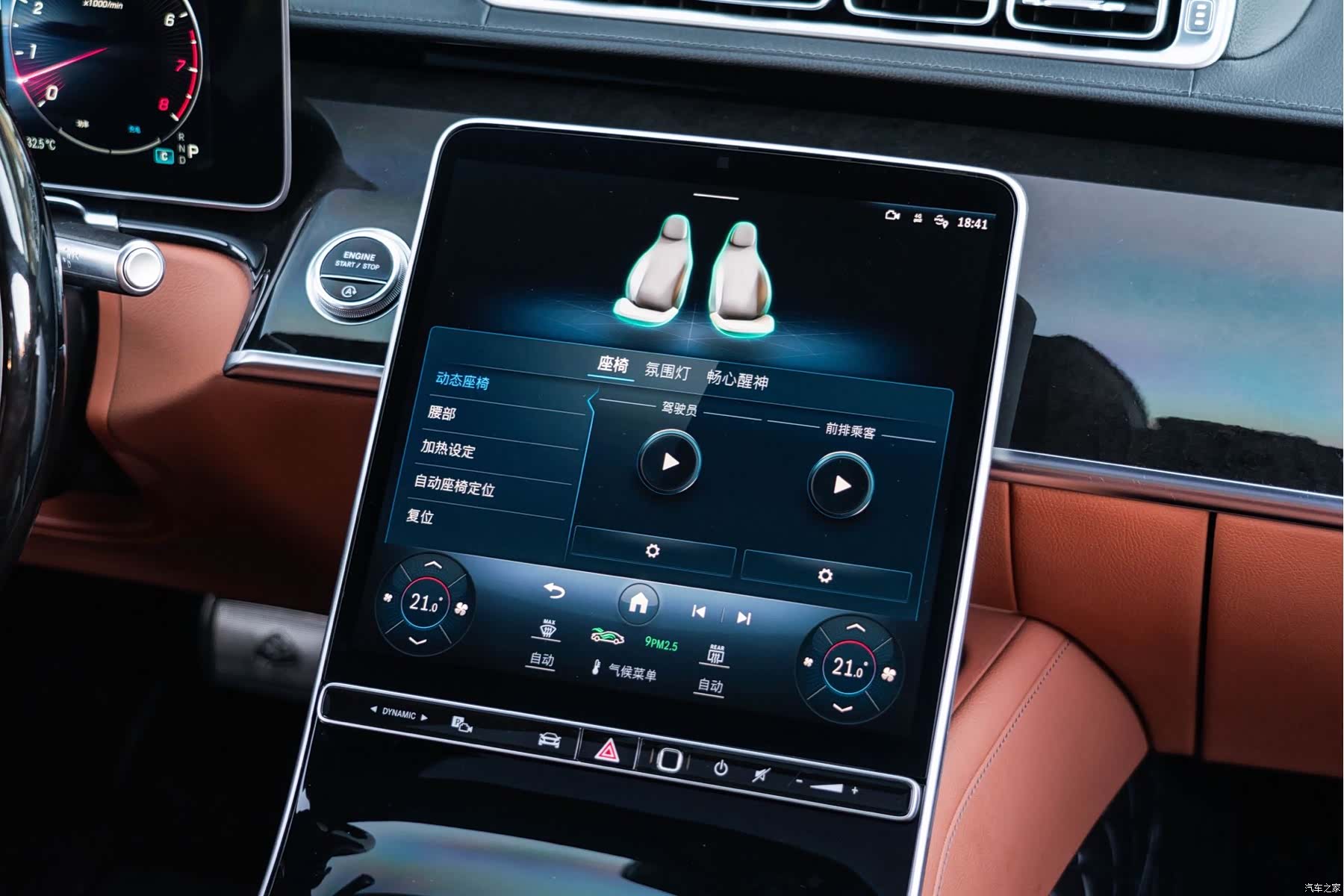 Maybach S-Class, 2023 14