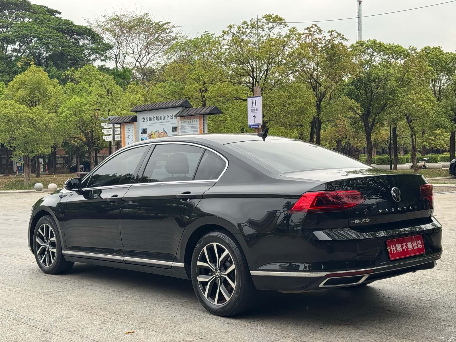 Volkswagen Magotan, 2021 7