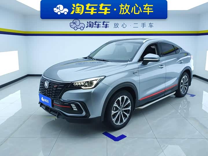 Changan CS85 COUPE 2021 1.5T DCT Премиум