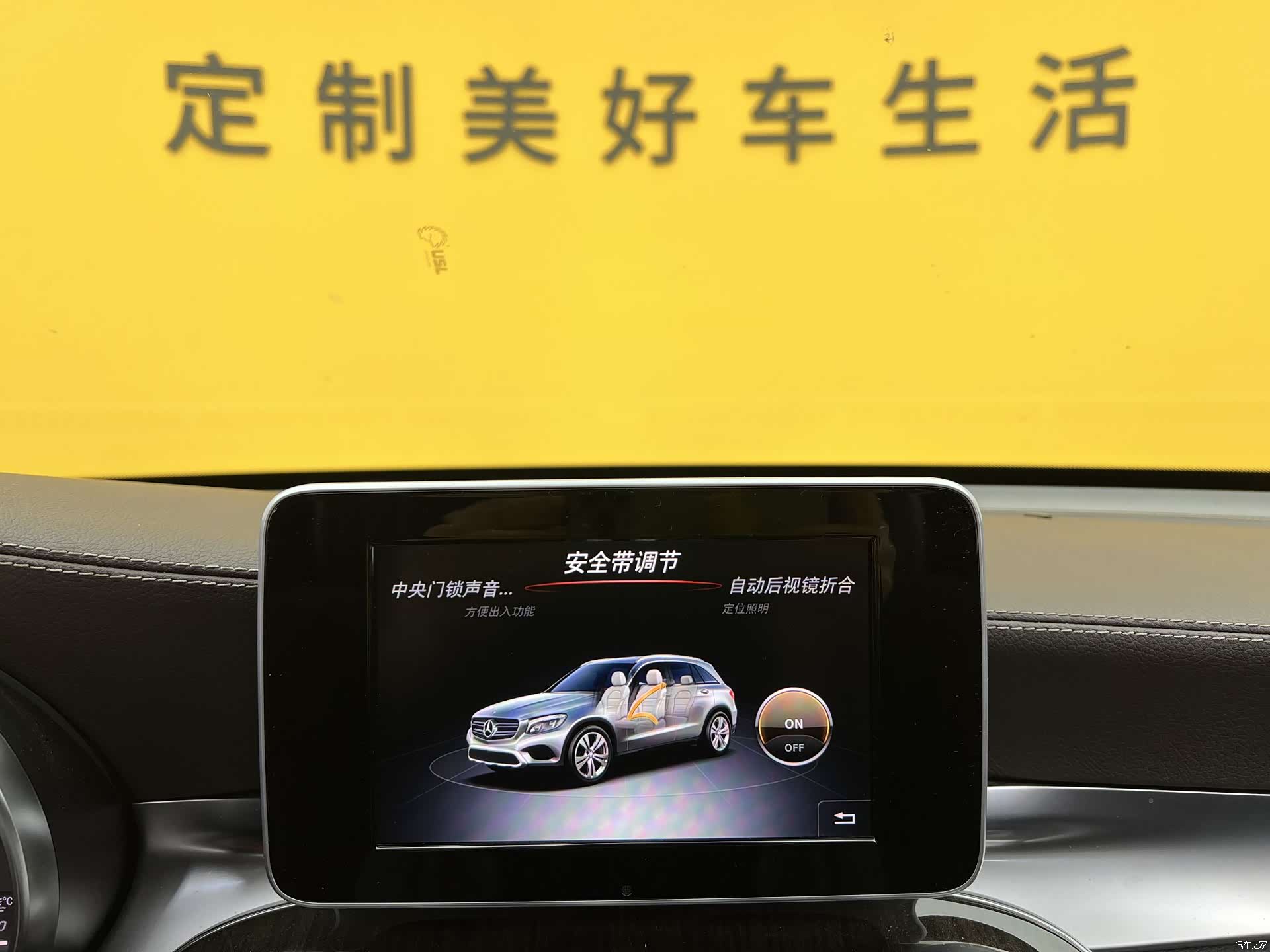 Mercedes-Benz GLC, 2019 13