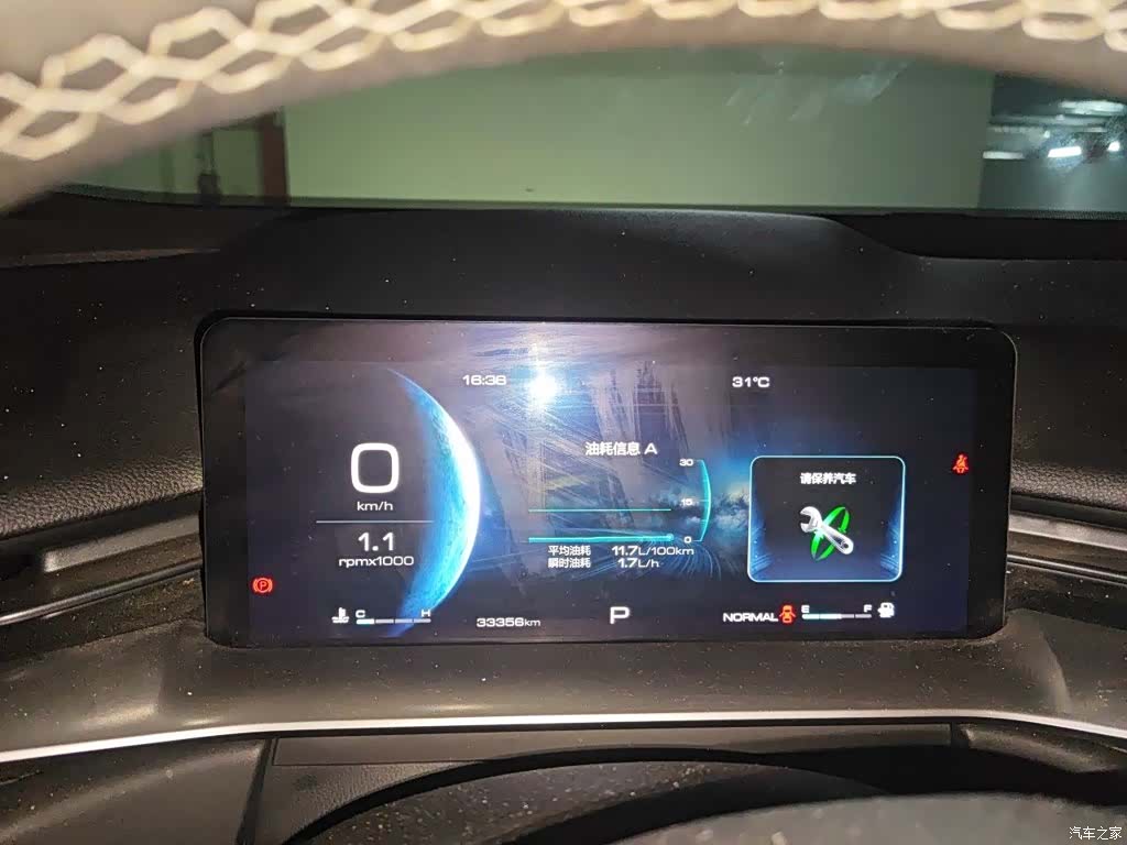 Haval H6, 2022 7