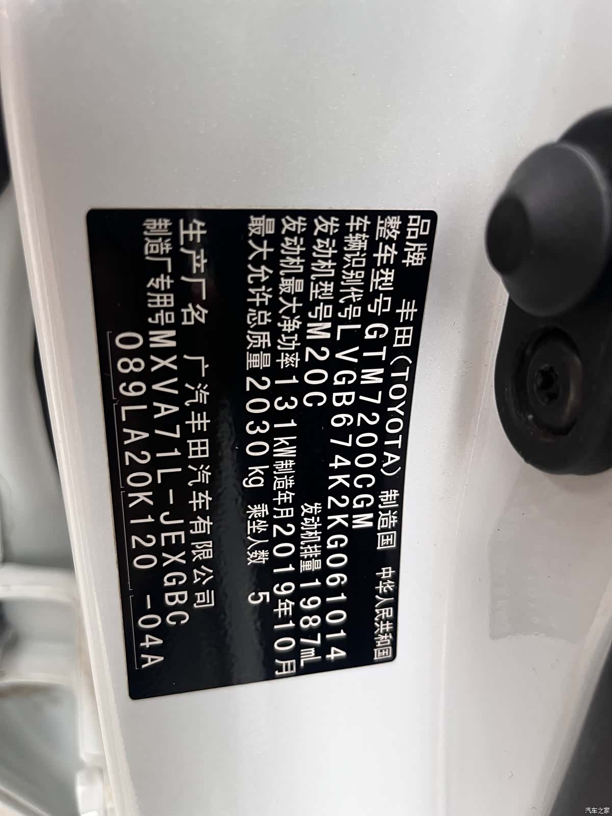 Toyota Camry, 2019 10