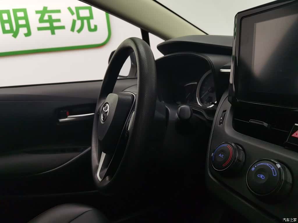 Toyota Corolla, 2021 22