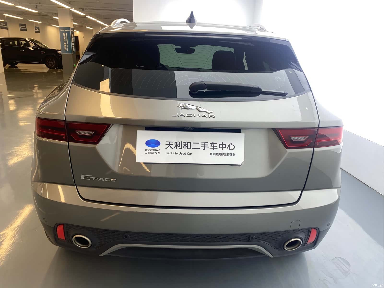 Land Rover E-PACE, 2023 16